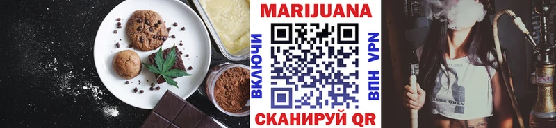 Canna-Cookies конопля  shop официальный сайт  Хасавюрт 