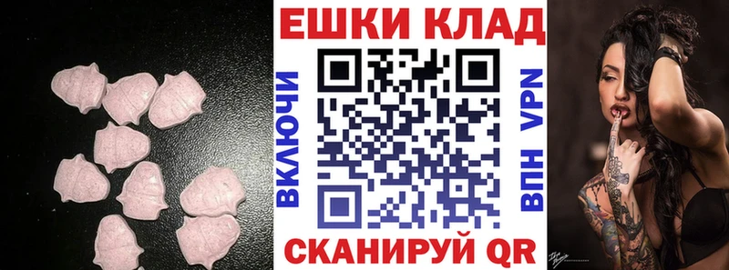 Экстази 250 мг  Хасавюрт 