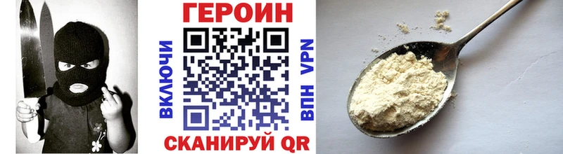 где продают наркотики  Хасавюрт  ГЕРОИН афганец 