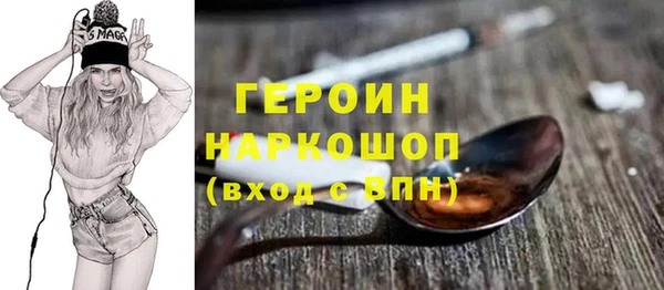 бутик Абдулино