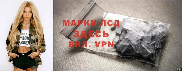 дистиллят марихуана Лихославль