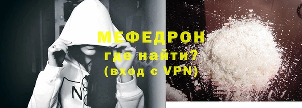 бутик Абдулино