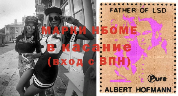 таблы Абинск