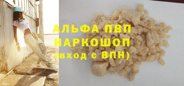 таблы Абинск