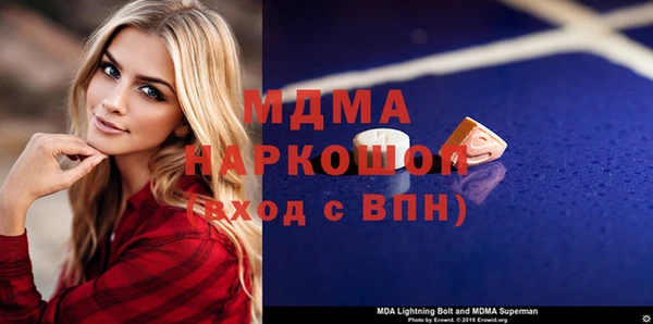 дистиллят марихуана Лихославль