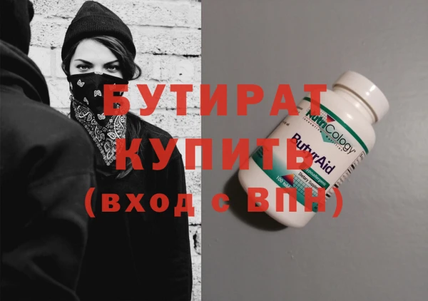 прущий лед Абаза