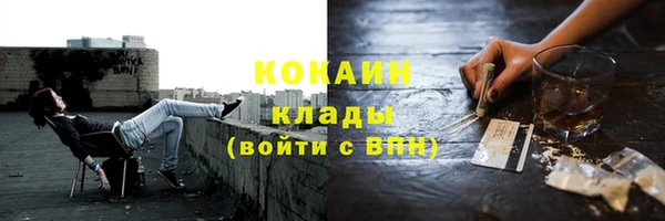 таблы Абинск