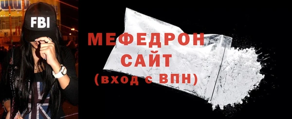 прущий лед Абаза
