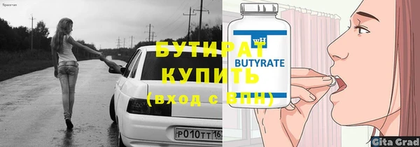 бутик Абдулино