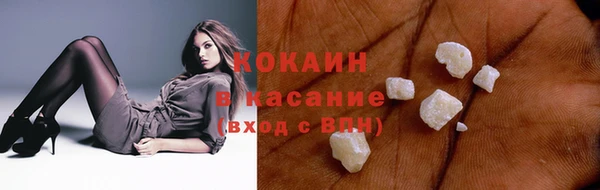 бутик Абдулино