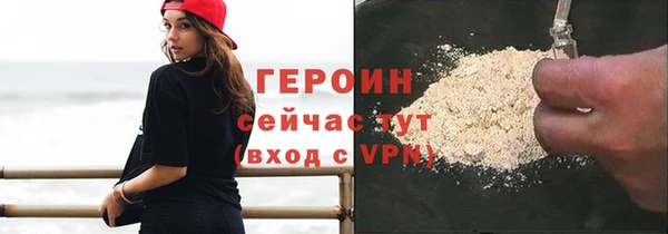 прущий лед Абаза