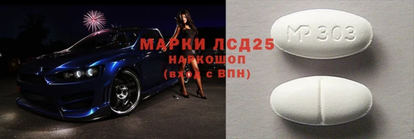 таблы Абинск