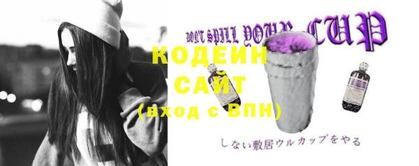 таблы Абинск