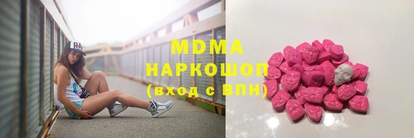 бутик Абдулино