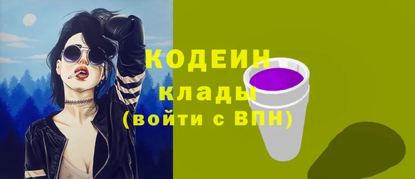 дистиллят марихуана Лихославль