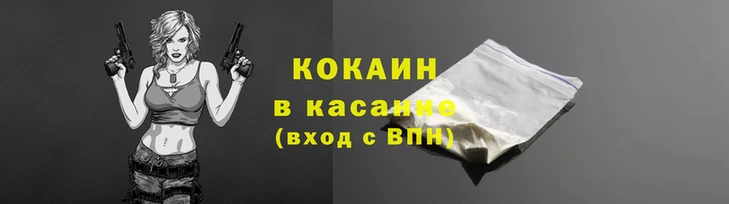 дживик Липки