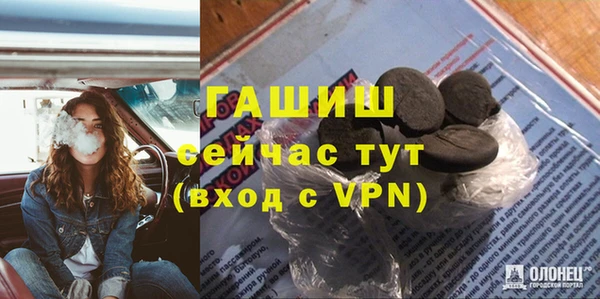 прущий лед Абаза