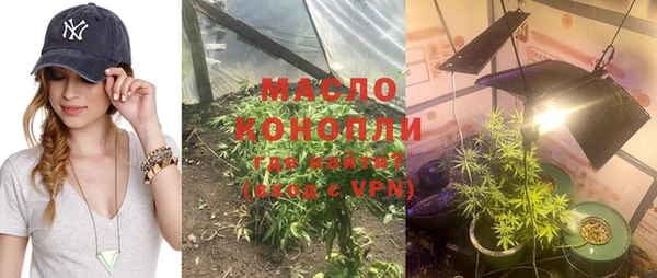 дистиллят марихуана Лихославль