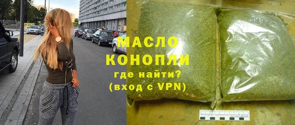таблы Абинск