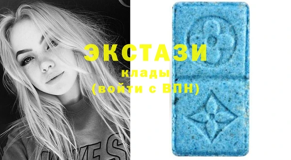 прущий лед Абаза