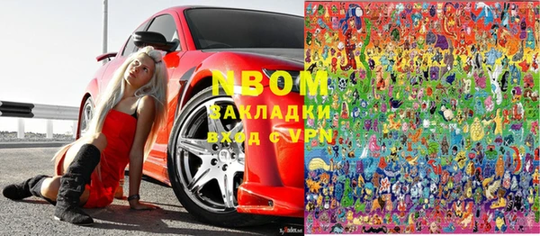 прущий лед Абаза