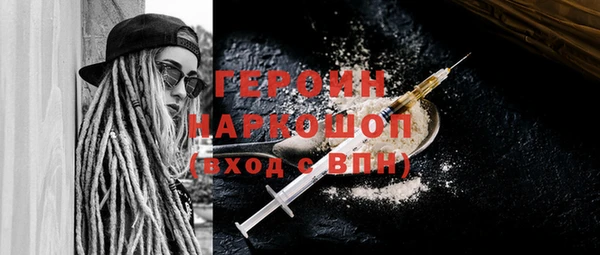 дистиллят марихуана Лихославль