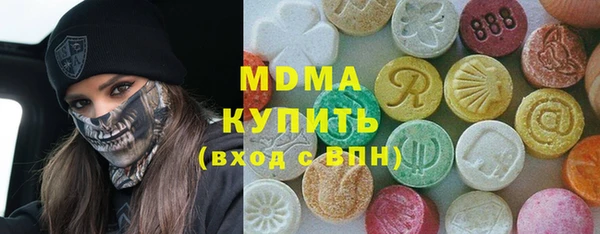 бутик Абдулино