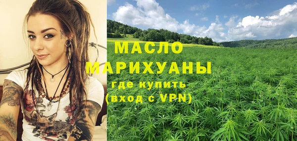 мдма Новочеркасск