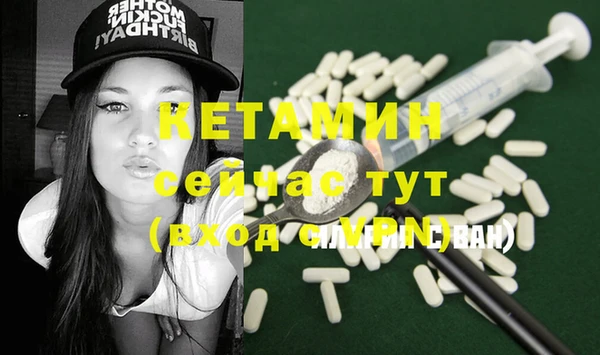 бутик Абдулино