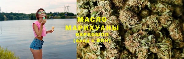 бутик Абдулино