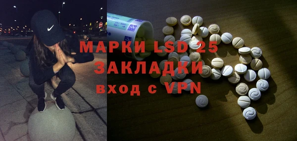 бутик Абдулино