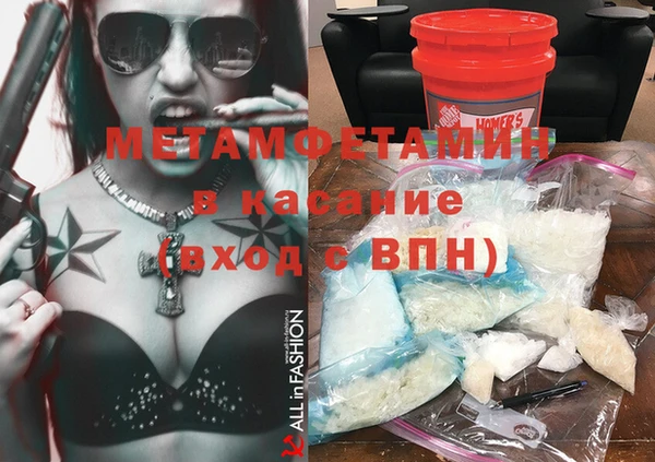 бутик Абдулино