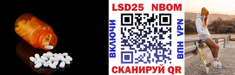 LSD-25 экстази кислота  Хасавюрт 