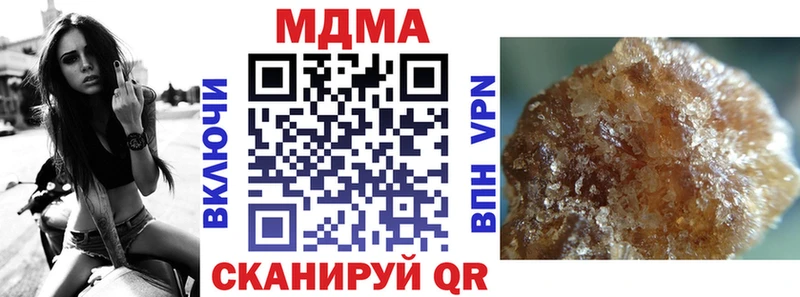 МДМА молли дарнет шоп блэк спрут сайт Хасавюрт
