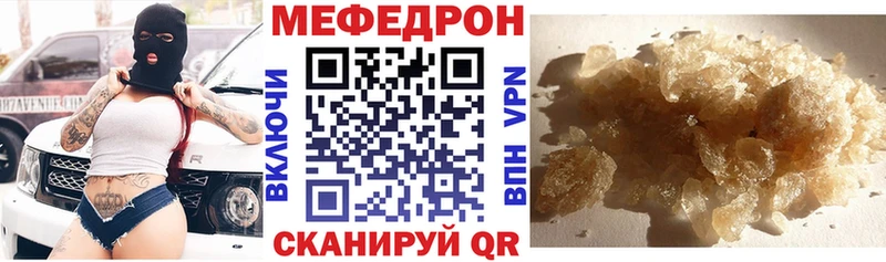 mega ТОР  продажа наркотиков  Хасавюрт  МЕФ мяу мяу 