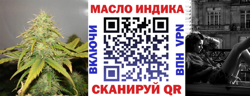 Дистиллят ТГК THC oil  магазин продажи   Хасавюрт 